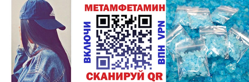 купить закладку  Покров  АМФ Розовый 