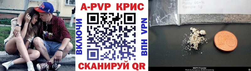 Alpha PVP СК  Покров 