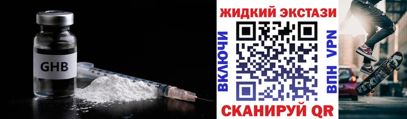 Бутират бутик  Покров 