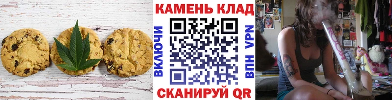 МЕГА зеркало Покров Печенье с ТГК марихуана дарнет шоп