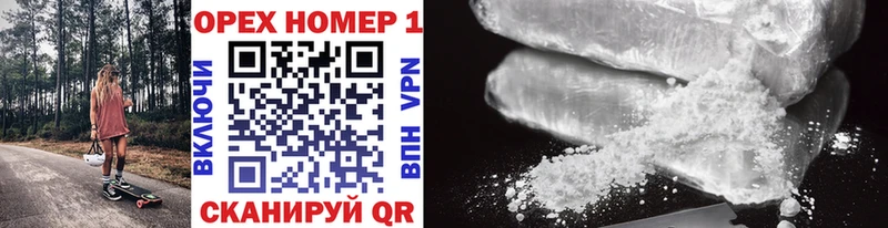 цена   Покров  Cocaine Боливия 