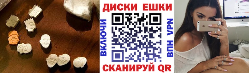 Ecstasy Cube  закладка  Покров 
