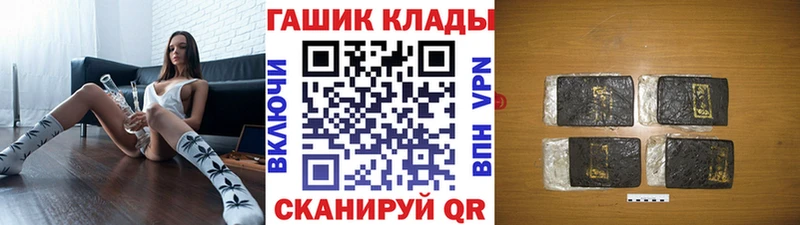 Гашиш ice o lator Покров