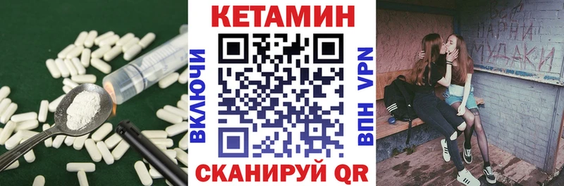 кракен сайт Покров Кетамин ketamine
