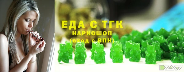 мефедрон мука Алзамай