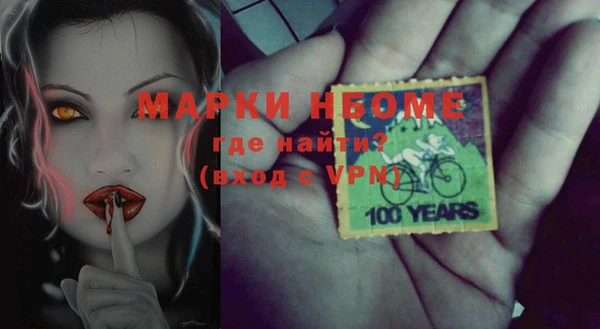 мефедрон мука Алзамай