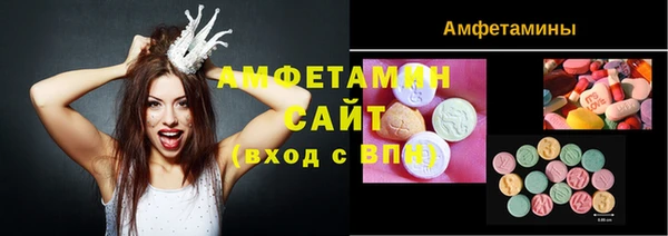 скорость Алексин