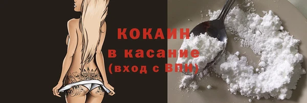 мефедрон мука Алзамай