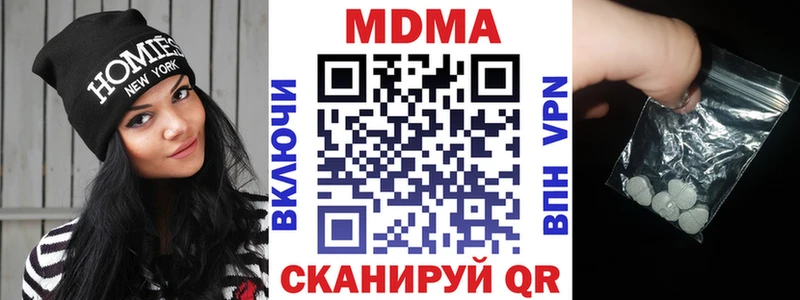 МДМА crystal  Покров 