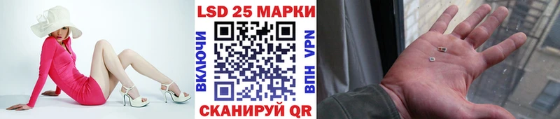 Марки NBOMe 1,5мг Покров