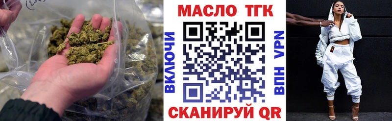 продажа наркотиков  MEGA ссылка  ТГК вейп с тгк  Покров 